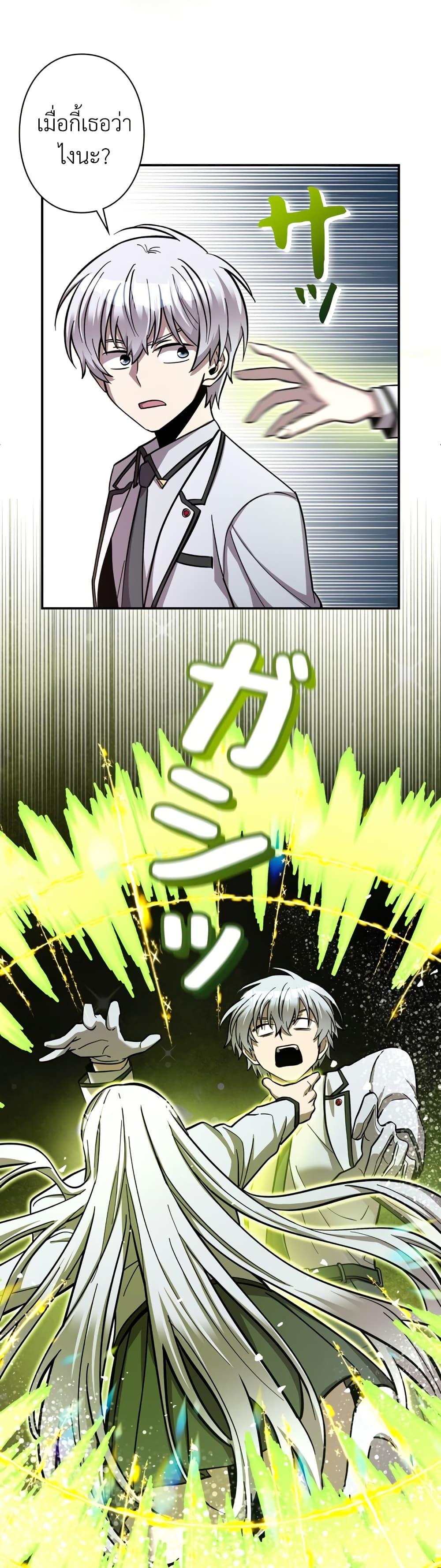 Manga-lc-com อ่านมังงะ อ่านการ์ตูน ออนไลน์ ฟรี I’m a Hero, but the Heroines are Trying to Kill Me ตอนที่ 1 2 3 4 5 6 7 8 9 10 11 12 13 14 ฟรี ไม่มีโฆษณา Manga-lc - อ่าน มังงะ อ่าน การ์ตูน ออนไลน์ อ่านมังงะ ฟรี