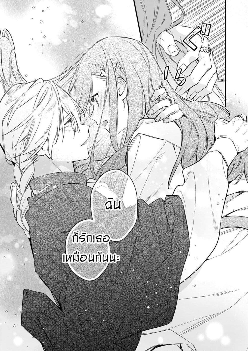 Manga-lc-com อ่านมังงะ อ่านการ์ตูน ออนไลน์ ฟรี I Want to Be a Receptionist of The Magic World! ตอนที่ 1 2 3 4 5 6 7 8 9 10 11 12 13 14 ฟรี ไม่มีโฆษณา Manga-lc - อ่าน มังงะ อ่าน การ์ตูน ออนไลน์ อ่านมังงะ ฟรี