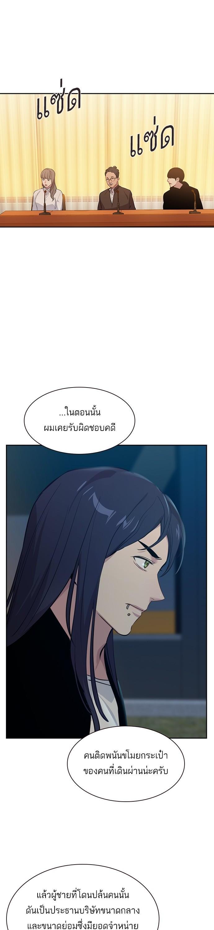 Manga-lc-com อ่านมังงะ อ่านการ์ตูน ออนไลน์ ฟรี The World Is Money and Power กลโกงโลกพนัน ตอนที่ 1 2 3 4 5 6 7 8 9 10 11 12 13 14 ฟรี ไม่มีโฆษณา Manga-lc - อ่าน มังงะ อ่าน การ์ตูน ออนไลน์ อ่านมังงะ ฟรี