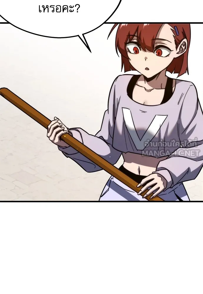 ชำแหละอะคาเดมีด้วยมีดแล่ปลา ตอนที่ 9 ออดิทอเร ดา ซิซิลเลีย (1) รูปที่ 81