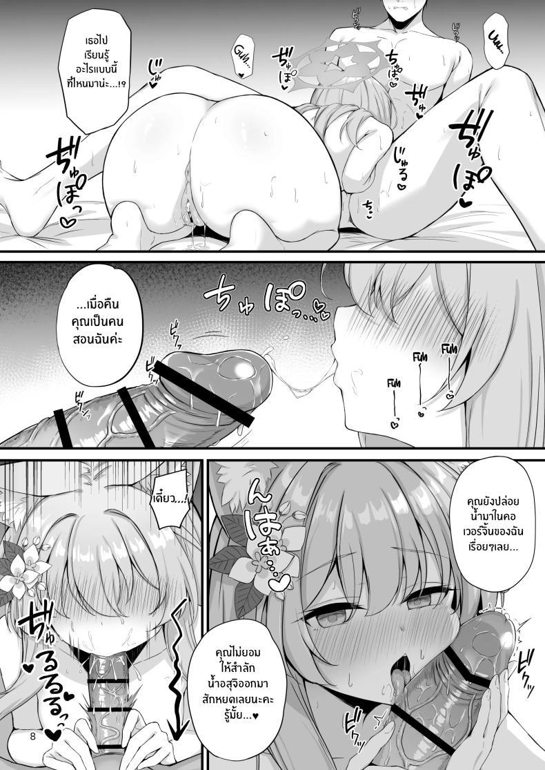 Doujin-Lc- อ่าน โดจิน มังฮวา เกาหลี ญี่ปุ่น จีน แปลไทย อย่าลืมนะคะคุณครู[NNL (Mary-san)] Asa Chun Mari! ตอนที่ 1 2 3 4 5 6 7 8 9 10 11 12 13 14 ฟรี ไม่มีโฆษณา อ่าน โดจิน Manhwa เกาหลี ญี่ปุ่น จีน เรามีครบ คัดมาให้เน้นๆ โดจิน 18+ รับประกันความฟินโดย  Doujin Lc