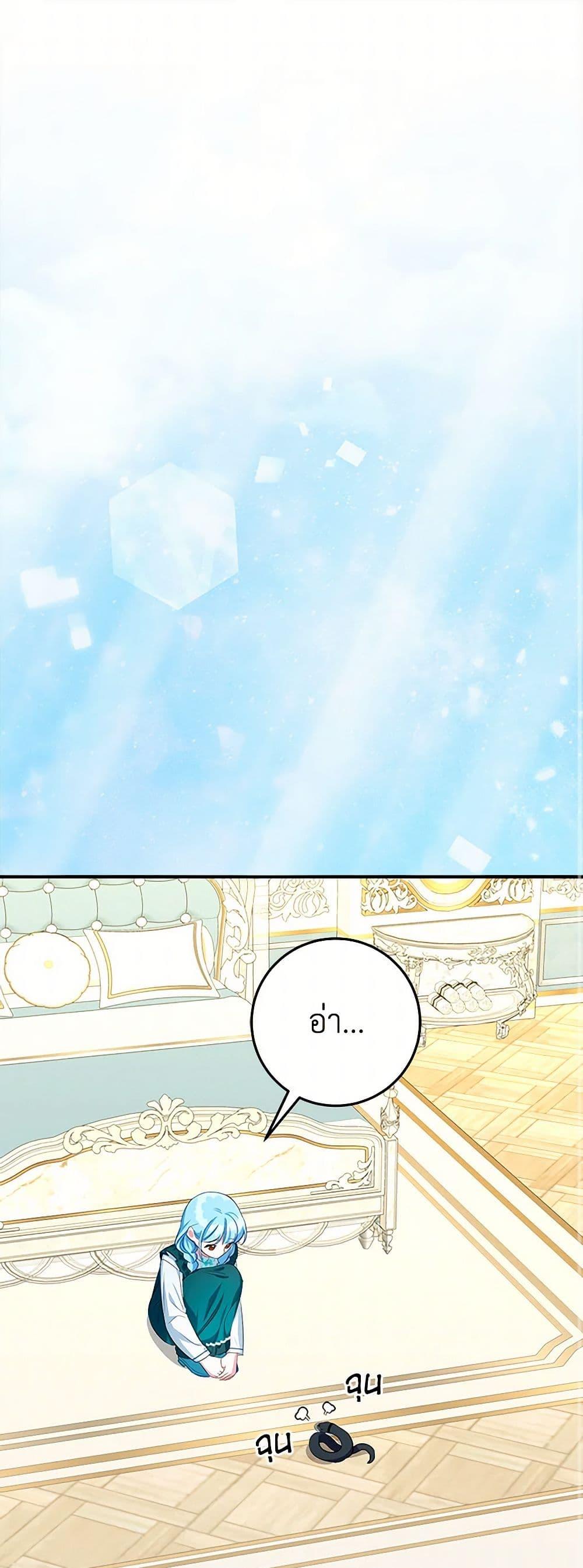 Manga-lc-com อ่านมังงะ อ่านการ์ตูน ออนไลน์ ฟรี Lady Blue Bird of the White Lion Family ตอนที่ 1 2 3 4 5 6 7 8 9 10 11 12 13 14 ฟรี ไม่มีโฆษณา Manga-lc - อ่าน มังงะ อ่าน การ์ตูน ออนไลน์ อ่านมังงะ ฟรี