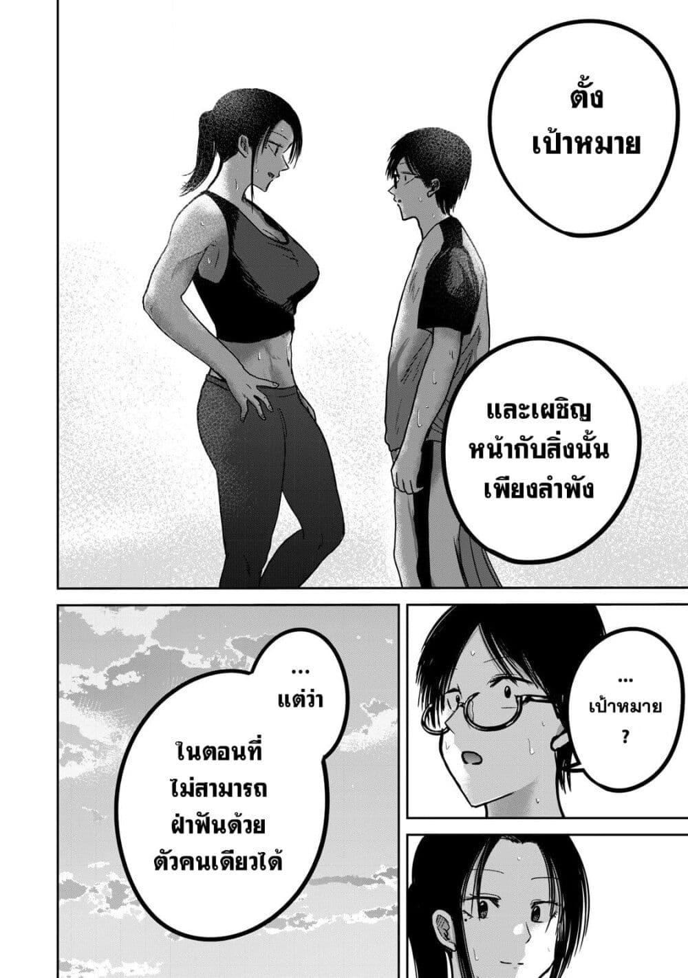 Manga-lc-com อ่านมังงะ อ่านการ์ตูน ออนไลน์ ฟรี Ueno-kun wa kaihatsu-zumi ตอนที่ 1 2 3 4 5 6 7 8 9 10 11 12 13 14 ฟรี ไม่มีโฆษณา Manga-lc - อ่าน มังงะ อ่าน การ์ตูน ออนไลน์ อ่านมังงะ ฟรี