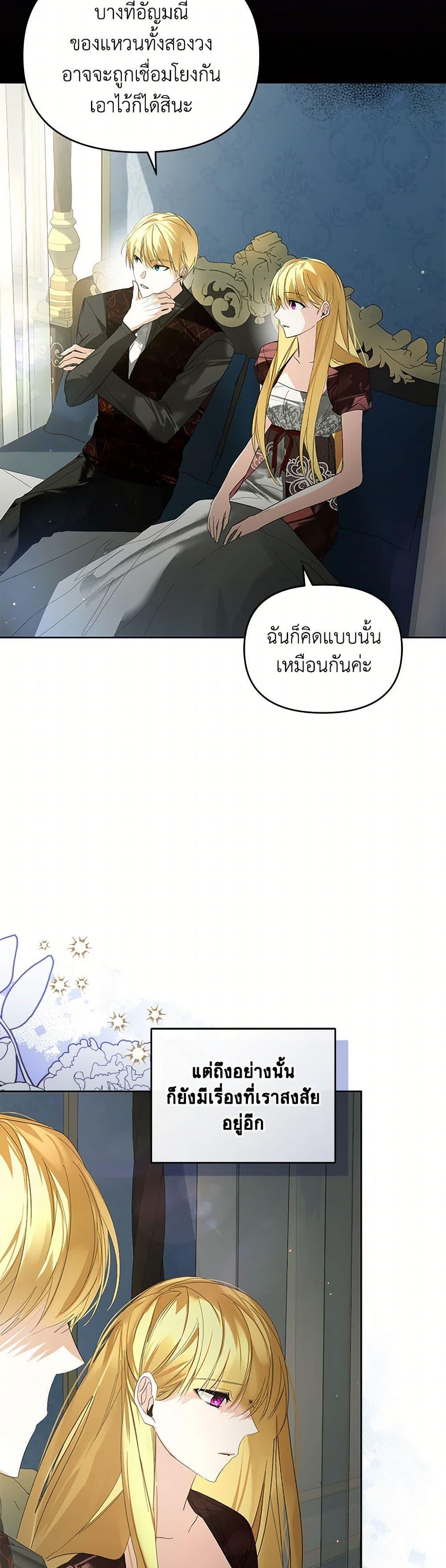 Manga-lc-com อ่านมังงะ อ่านการ์ตูน ออนไลน์ ฟรี Falling Into the Arms of a Mad Villain ตอนที่ 1 2 3 4 5 6 7 8 9 10 11 12 13 14 ฟรี ไม่มีโฆษณา Manga-lc - อ่าน มังงะ อ่าน การ์ตูน ออนไลน์ อ่านมังงะ ฟรี