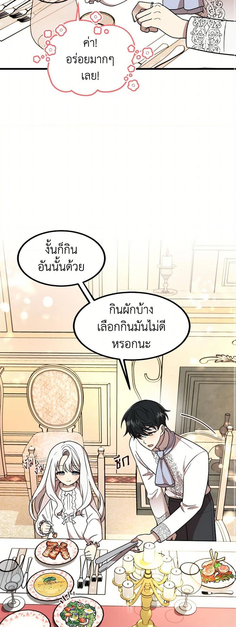 Manga-lc-com อ่านมังงะ อ่านการ์ตูน ออนไลน์ ฟรี Four Dangerous Brothers to My Rescue ตอนที่ 1 2 3 4 5 6 7 8 9 10 11 12 13 14 ฟรี ไม่มีโฆษณา Manga-lc - อ่าน มังงะ อ่าน การ์ตูน ออนไลน์ อ่านมังงะ ฟรี