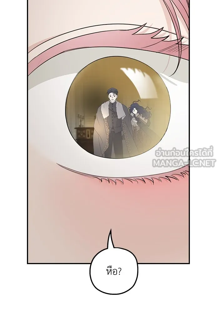 ครอบครัวสามีเห็นทีจะคลั่งรัก ตอนที่ 88 รูปที่ 90