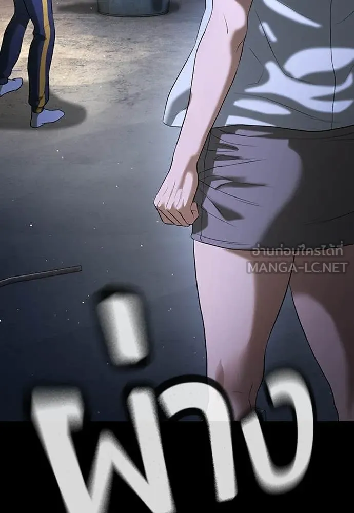 คูเซรา ตอนที่ 69 รูปที่ 4