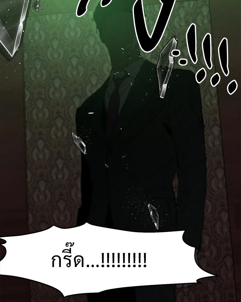 บุปผารุ่มราคะ ตอนที่ 84 รูปที่ 211
