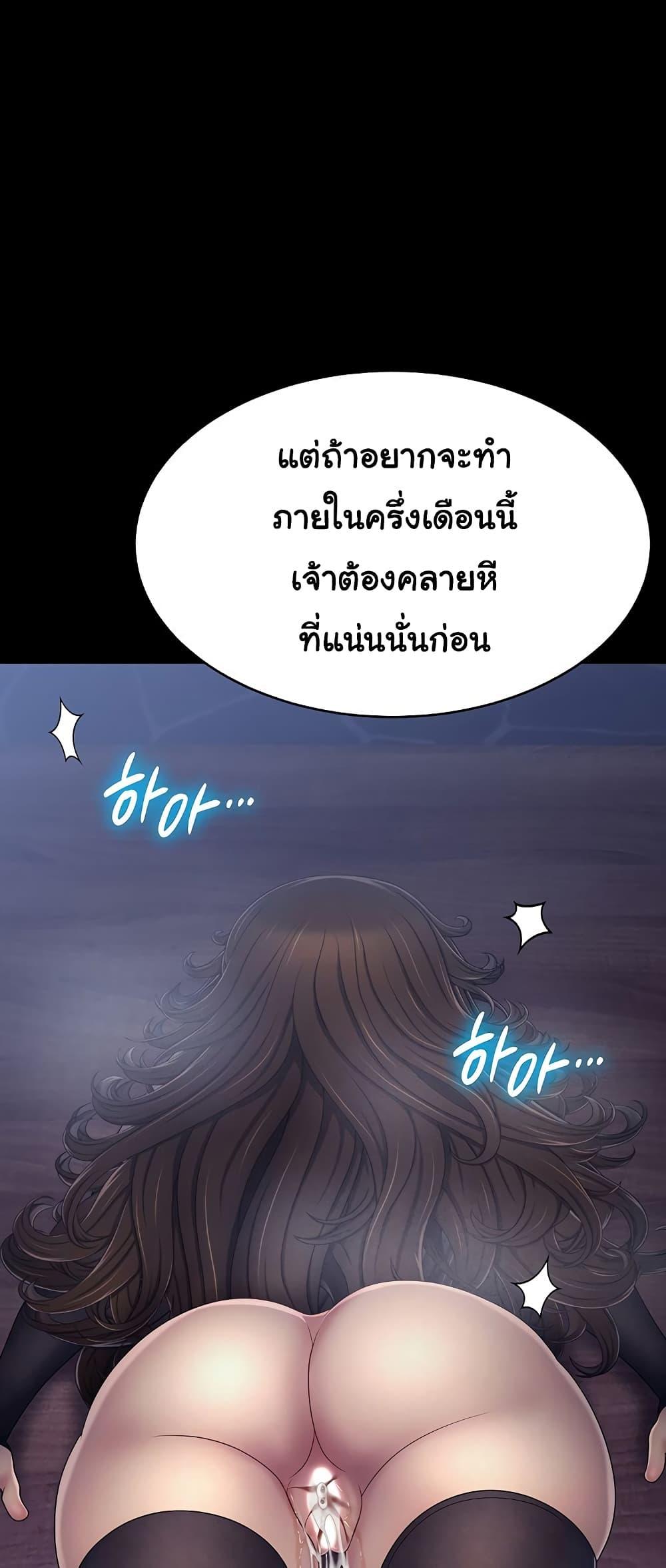 Doujin-Lc- อ่าน โดจิน มังฮวา เกาหลี ญี่ปุ่น จีน แปลไทย Ero The Princess ตอนที่ 1 2 3 4 5 6 7 8 9 10 11 12 13 14 ฟรี ไม่มีโฆษณา อ่าน โดจิน Manhwa เกาหลี ญี่ปุ่น จีน เรามีครบ คัดมาให้เน้นๆ โดจิน 18+ รับประกันความฟินโดย  Doujin Lc