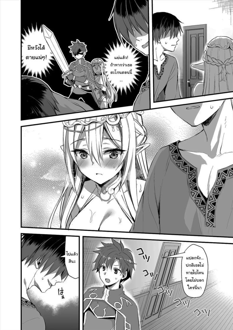 Doujin-Lc- อ่าน โดจิน มังฮวา เกาหลี ญี่ปุ่น จีน แปลไทย ดัดนิสัยยัยเอลฟ์ปากเสีย [Ayakawa riku] ตอนที่ 1 2 3 4 5 6 7 8 9 10 11 12 13 14 ฟรี ไม่มีโฆษณา อ่าน โดจิน Manhwa เกาหลี ญี่ปุ่น จีน เรามีครบ คัดมาให้เน้นๆ โดจิน 18+ รับประกันความฟินโดย  Doujin Lc