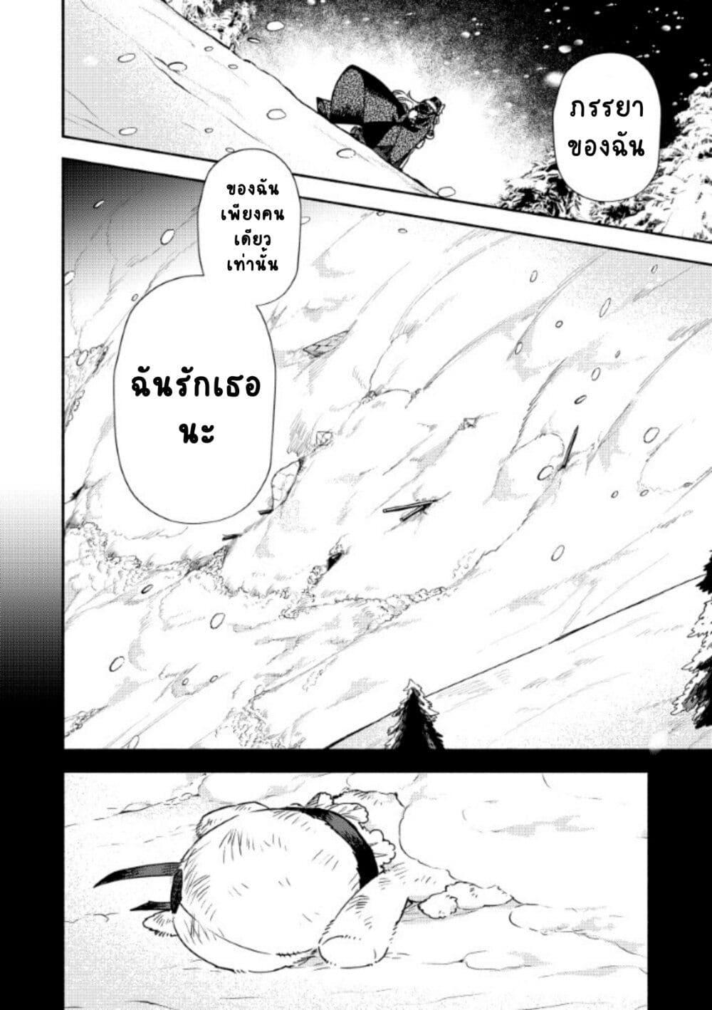 Manga-lc-com อ่านมังงะ อ่านการ์ตูน ออนไลน์ ฟรี Akuyaku Reijou no Oyome-sama ตอนที่ 1 2 3 4 5 6 7 8 9 10 11 12 13 14 ฟรี ไม่มีโฆษณา Manga-lc - อ่าน มังงะ อ่าน การ์ตูน ออนไลน์ อ่านมังงะ ฟรี