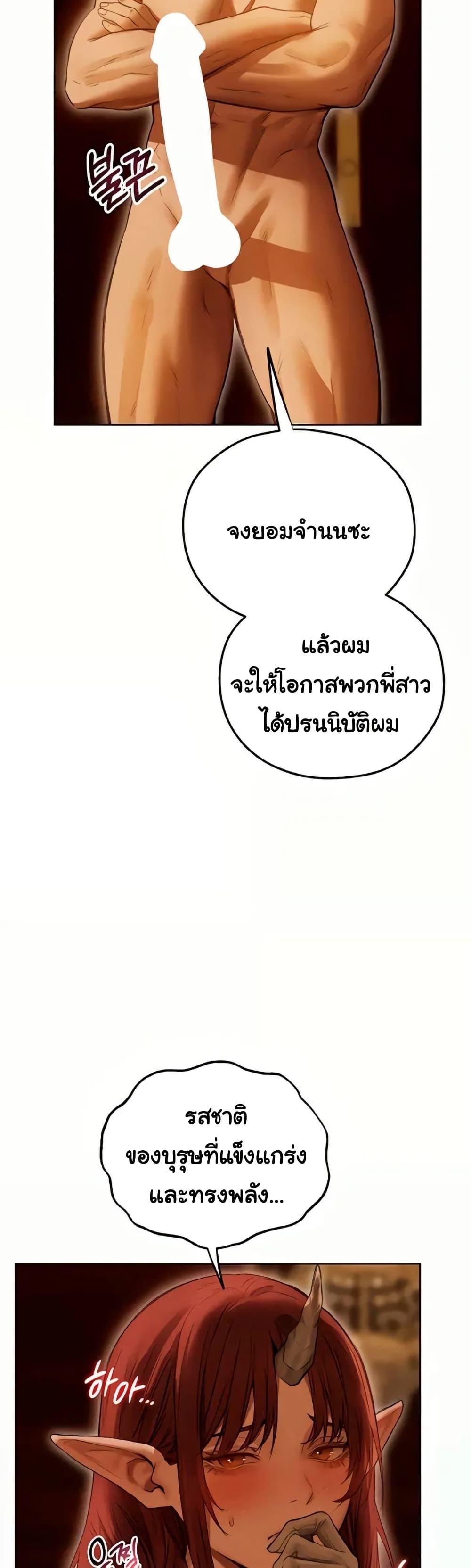 Doujin-Lc- อ่าน โดจิน มังฮวา เกาหลี ญี่ปุ่น จีน แปลไทย MILF Hunting ตอนที่ 1 2 3 4 5 6 7 8 9 10 11 12 13 14 ฟรี ไม่มีโฆษณา อ่าน โดจิน Manhwa เกาหลี ญี่ปุ่น จีน เรามีครบ คัดมาให้เน้นๆ โดจิน 18+ รับประกันความฟินโดย  Doujin Lc