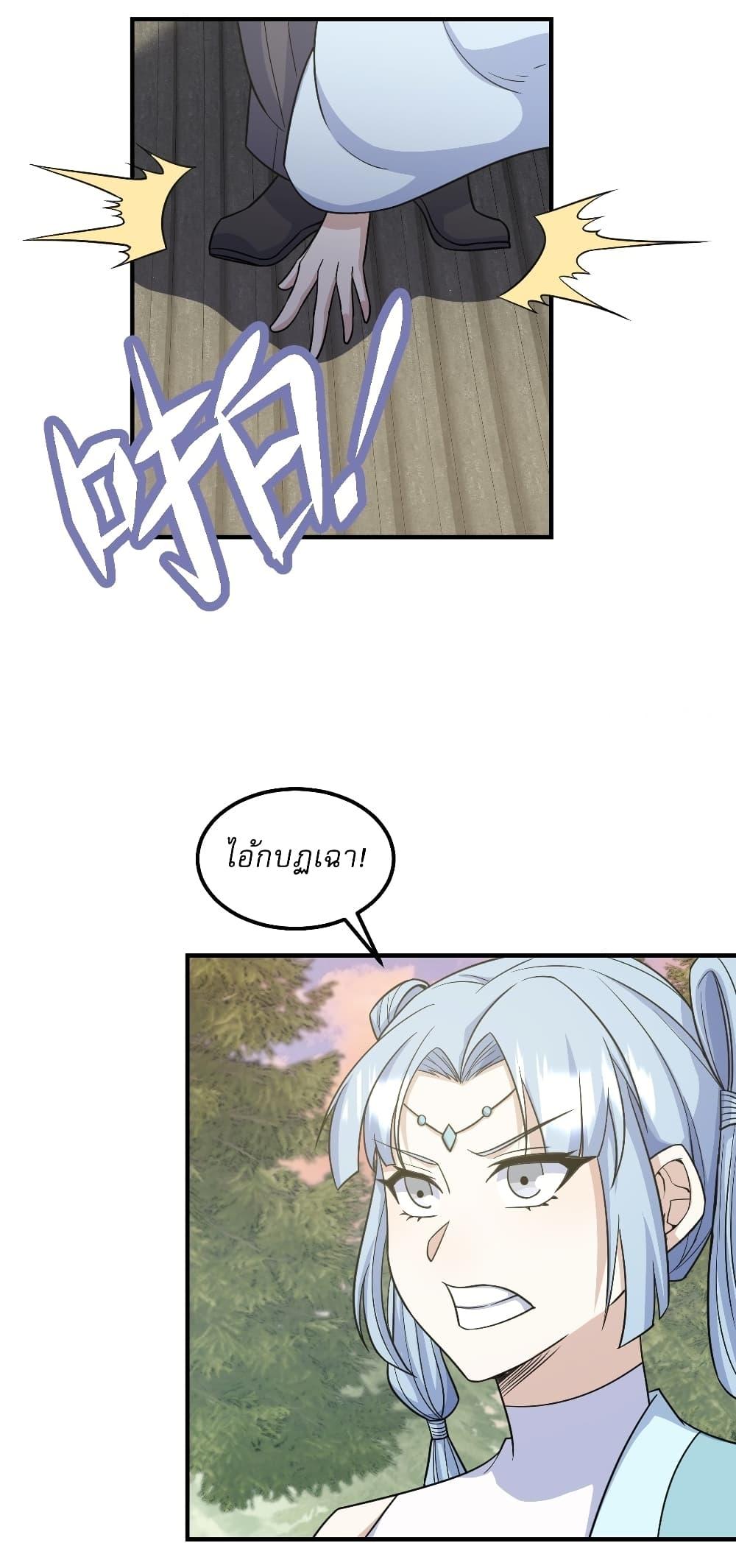 Manga-lc-com อ่านมังงะ อ่านการ์ตูน ออนไลน์ ฟรี Invincible After a Hundred Years of Seclusion ตอนที่ 1 2 3 4 5 6 7 8 9 10 11 12 13 14 ฟรี ไม่มีโฆษณา Manga-lc - อ่าน มังงะ อ่าน การ์ตูน ออนไลน์ อ่านมังงะ ฟรี