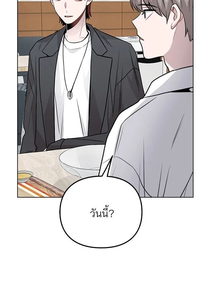 รักผิดแผน ตอนที่ 38 รูปที่ 98