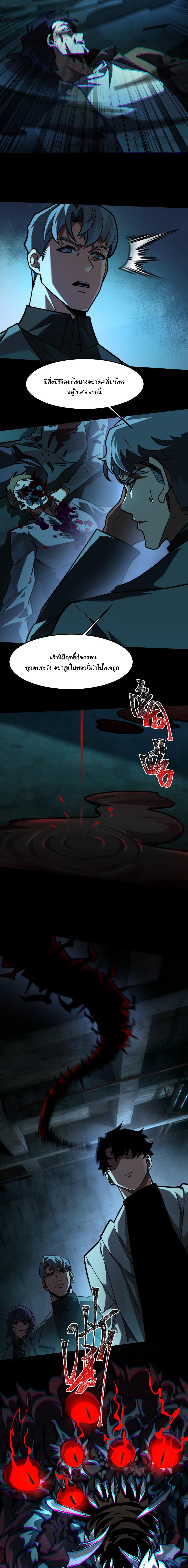 Manga-lc-com อ่านมังงะ อ่านการ์ตูน ออนไลน์ ฟรี After breaking up with the school beauty, I became a martial arts master ตอนที่ 1 2 3 4 5 6 7 8 9 10 11 12 13 14 ฟรี ไม่มีโฆษณา Manga-lc - อ่าน มังงะ อ่าน การ์ตูน ออนไลน์ อ่านมังงะ ฟรี