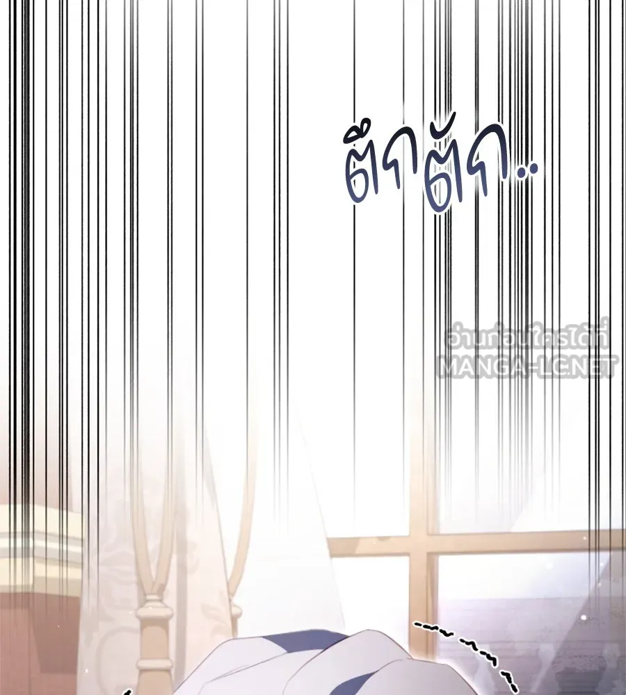 เบื้องหลังรอยยิ้มของเจ้าหญิง ตอนที่ 34 รูปที่ 75
