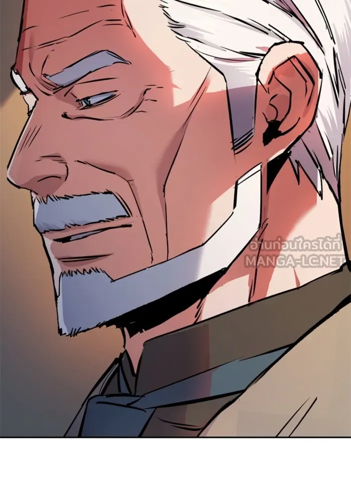 พี่ชายสายบอดี้การ์ด ตอนที่ 174 รูปที่ 117