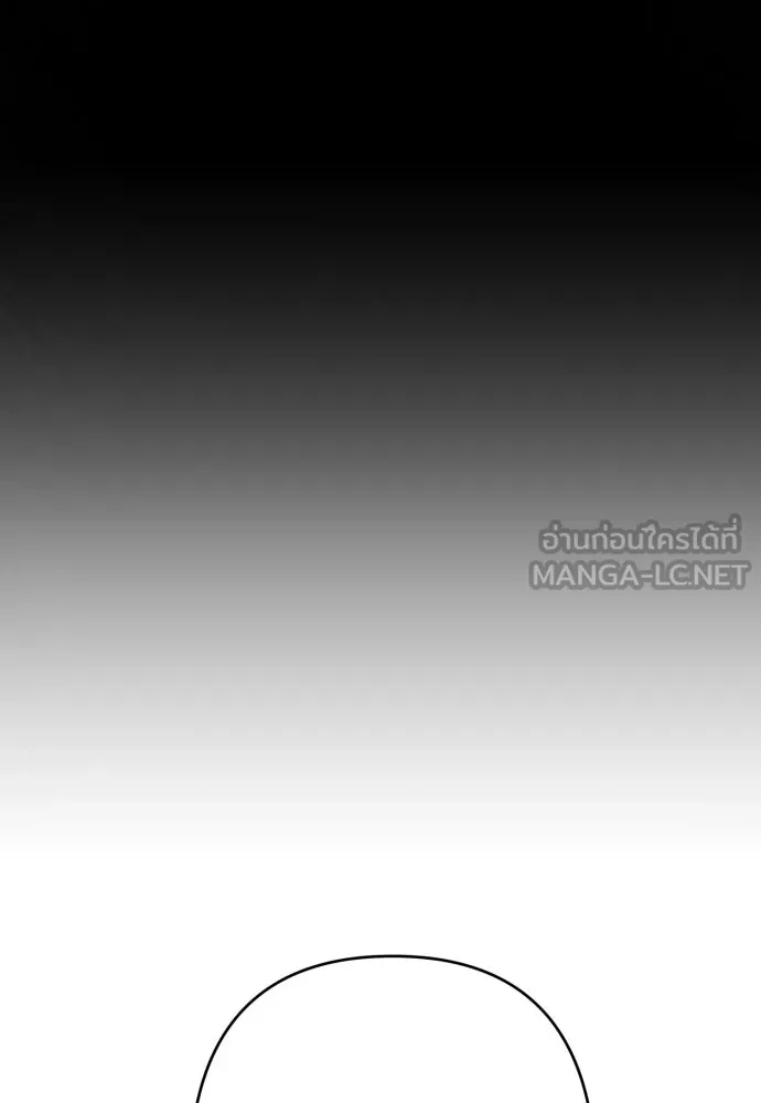 เลดี้มินต์ ตอนที่ 101 รูปที่ 108