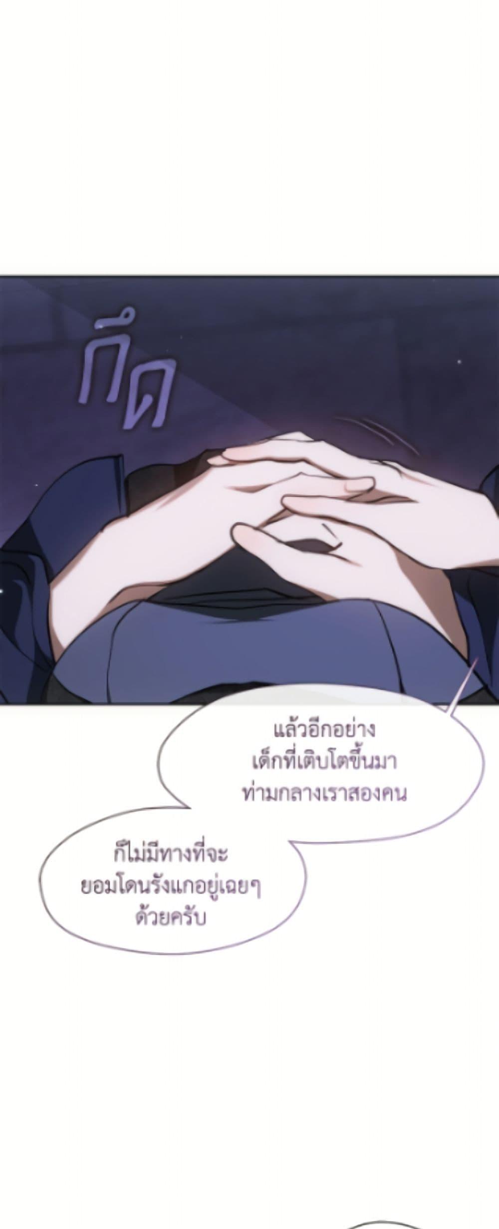 Manga-lc-com อ่านมังงะ อ่านการ์ตูน ออนไลน์ ฟรี I Failed To Throw The Villain Away ตอนที่ 1 2 3 4 5 6 7 8 9 10 11 12 13 14 ฟรี ไม่มีโฆษณา Manga-lc - อ่าน มังงะ อ่าน การ์ตูน ออนไลน์ อ่านมังงะ ฟรี