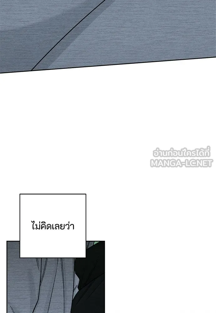 เป็นวัยรุ่นมันเหนื่อย ตอนที่ 114 รูปที่ 72