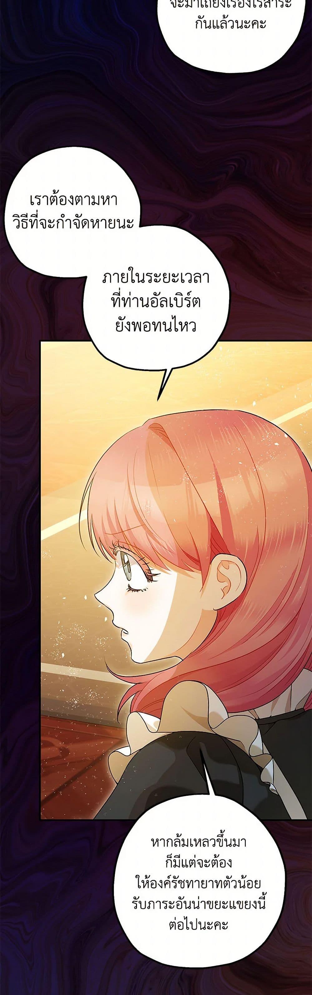 Manga-lc-com อ่านมังงะ อ่านการ์ตูน ออนไลน์ ฟรี The Tyrant’s Tranquilizer ตอนที่ 1 2 3 4 5 6 7 8 9 10 11 12 13 14 ฟรี ไม่มีโฆษณา Manga-lc - อ่าน มังงะ อ่าน การ์ตูน ออนไลน์ อ่านมังงะ ฟรี