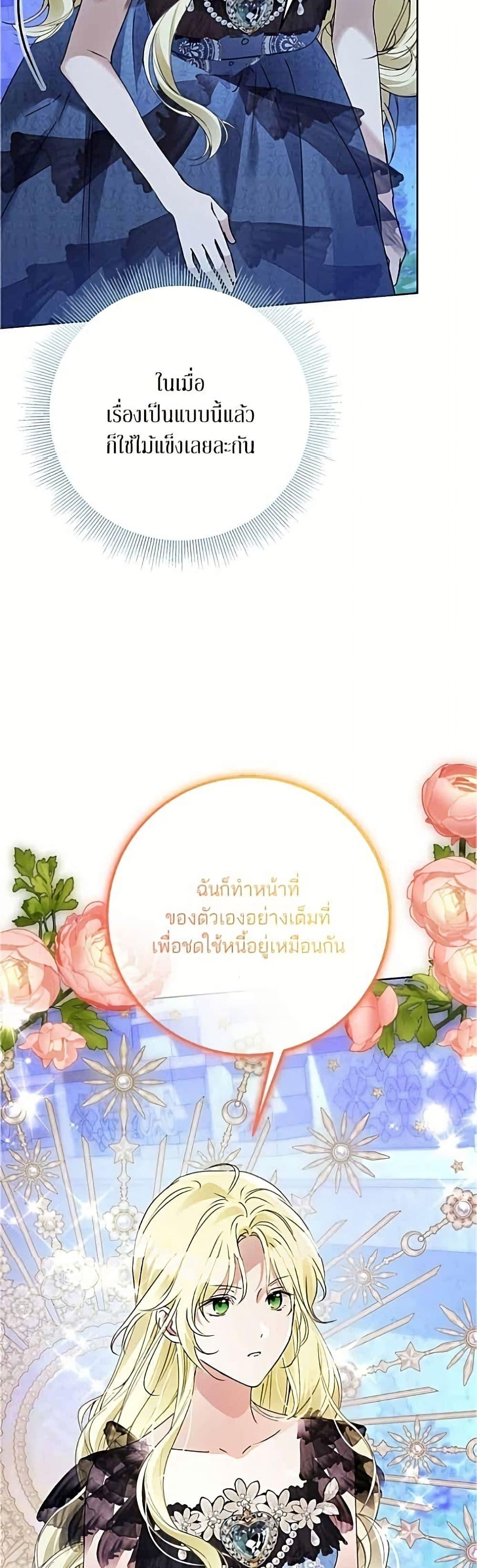 Manga-lc-com อ่านมังงะ อ่านการ์ตูน ออนไลน์ ฟรี Became the Duke’s Male Servant ตอนที่ 1 2 3 4 5 6 7 8 9 10 11 12 13 14 ฟรี ไม่มีโฆษณา Manga-lc - อ่าน มังงะ อ่าน การ์ตูน ออนไลน์ อ่านมังงะ ฟรี