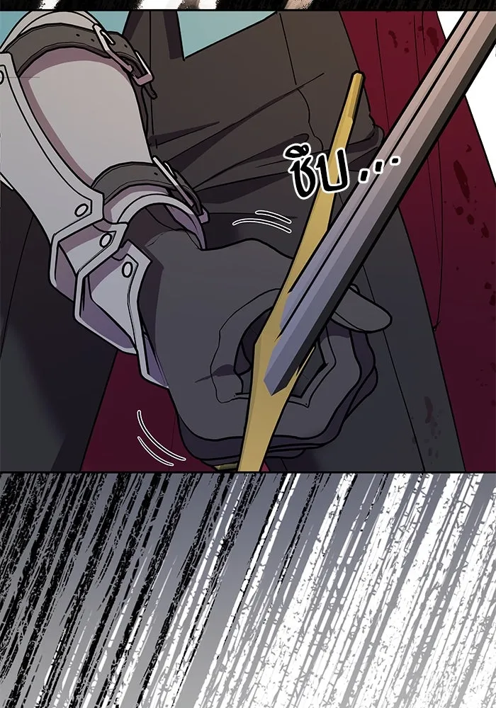 หวานใจสุดโหดโหมดเชื่อง ตอนที่ 88 รูปที่ 7