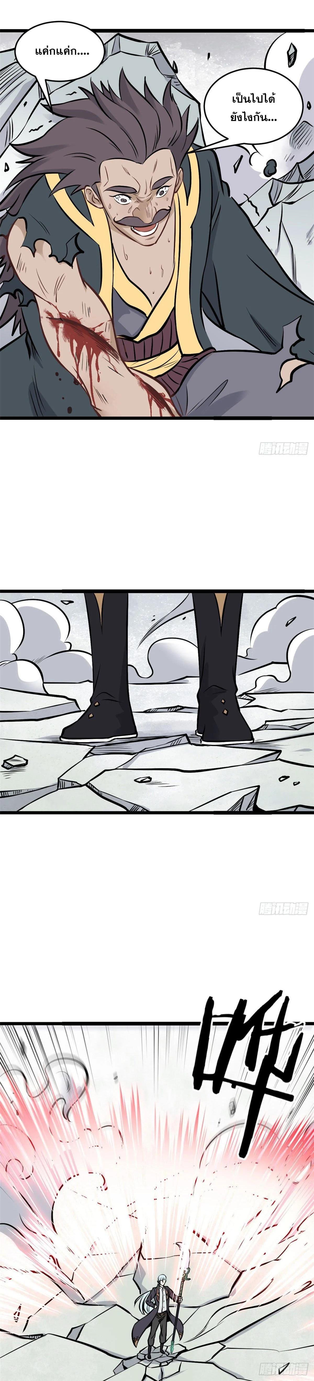 Manga-lc-com อ่านมังงะ อ่านการ์ตูน ออนไลน์ ฟรี All Hail the Sect Leader ตอนที่ 1 2 3 4 5 6 7 8 9 10 11 12 13 14 ฟรี ไม่มีโฆษณา Manga-lc - อ่าน มังงะ อ่าน การ์ตูน ออนไลน์ อ่านมังงะ ฟรี