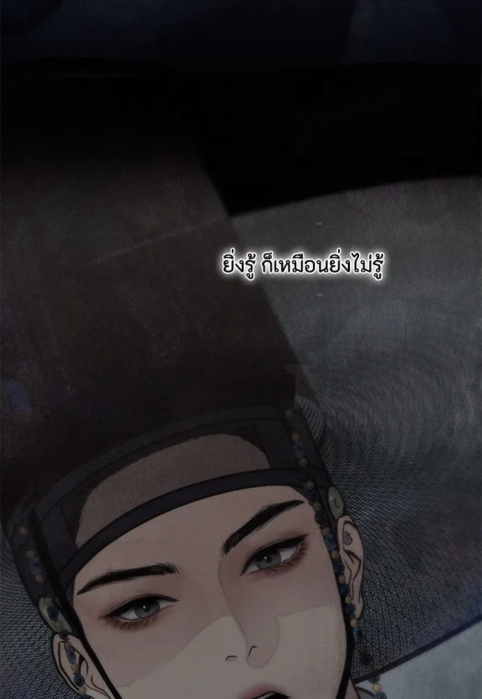 ความลับของสาวร่างทรง ตอนที่ 52 รูปที่ 85