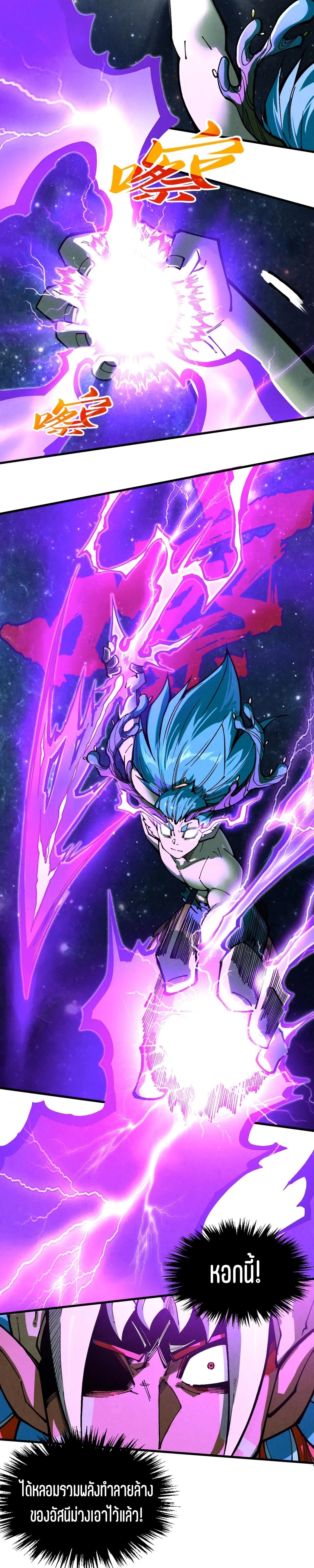 Manga-lc-com อ่านมังงะ อ่านการ์ตูน ออนไลน์ ฟรี The Eternal Supreme ตอนที่ 1 2 3 4 5 6 7 8 9 10 11 12 13 14 ฟรี ไม่มีโฆษณา Manga-lc - อ่าน มังงะ อ่าน การ์ตูน ออนไลน์ อ่านมังงะ ฟรี