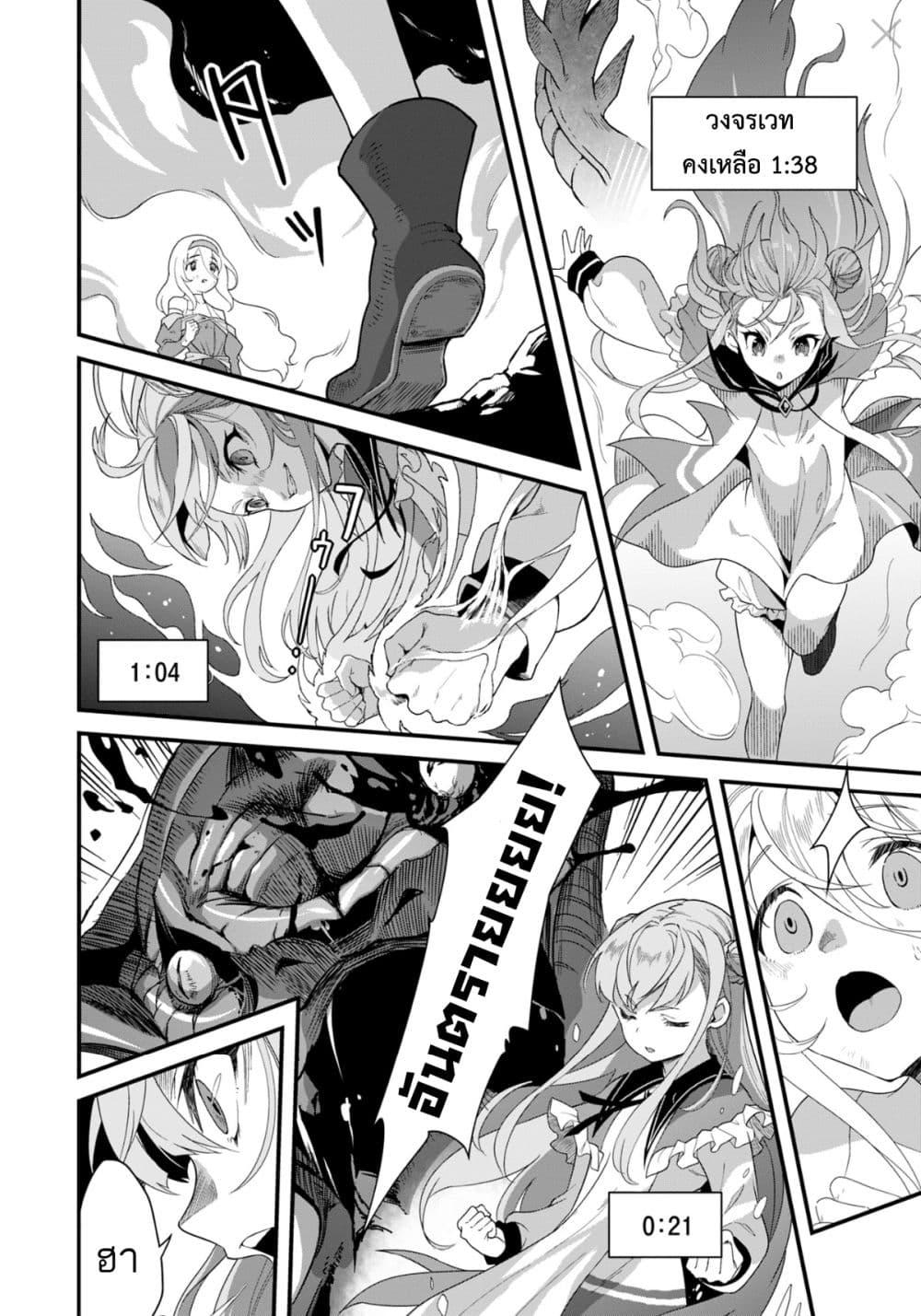 Manga-lc-com อ่านมังงะ อ่านการ์ตูน ออนไลน์ ฟรี Reijou Arisu no Eiyuutan ~ Kizoku no Shoujo ni Tensei shita Eiyuu wa Yagate Saikyou to Nari Hitobito wo Sukuu Tame Musou suru ~ ตอนที่ 1 2 3 4 5 6 7 8 9 10 11 12 13 14 ฟรี ไม่มีโฆษณา Manga-lc - อ่าน มังงะ อ่าน การ์ตูน ออนไลน์ อ่านมังงะ ฟรี