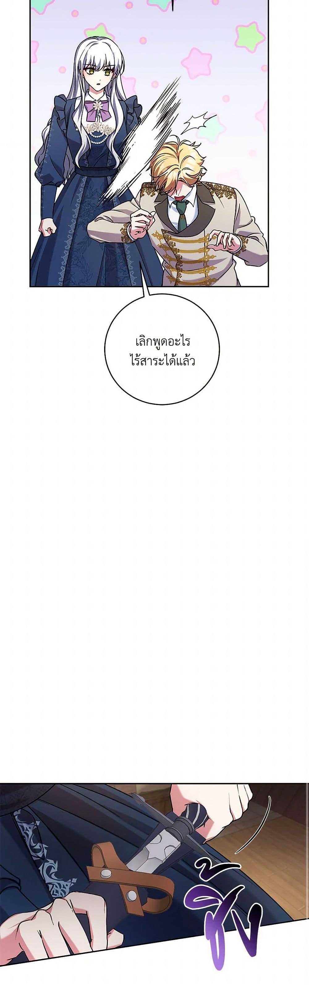 Manga-lc-com อ่านมังงะ อ่านการ์ตูน ออนไลน์ ฟรี Demon King’s Doll Butler ตอนที่ 1 2 3 4 5 6 7 8 9 10 11 12 13 14 ฟรี ไม่มีโฆษณา Manga-lc - อ่าน มังงะ อ่าน การ์ตูน ออนไลน์ อ่านมังงะ ฟรี