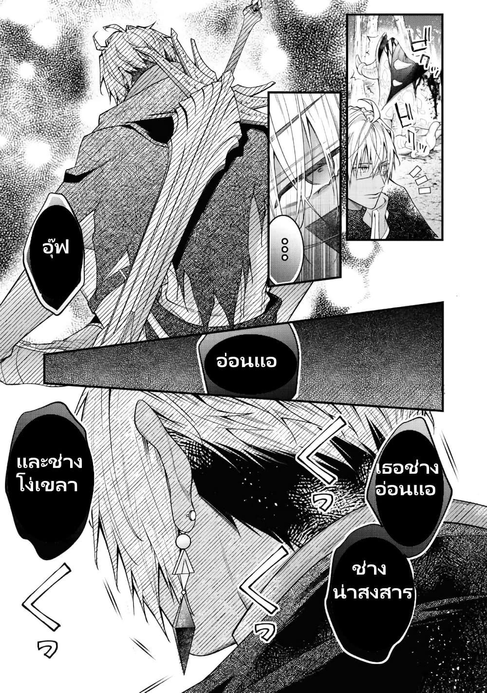 Manga-lc-com อ่านมังงะ อ่านการ์ตูน ออนไลน์ ฟรี Sekai o Sukutta Saikyou Yuusha ni Stalker Sareru Mura Musume no Hanashi ตอนที่ 1 2 3 4 5 6 7 8 9 10 11 12 13 14 ฟรี ไม่มีโฆษณา Manga-lc - อ่าน มังงะ อ่าน การ์ตูน ออนไลน์ อ่านมังงะ ฟรี