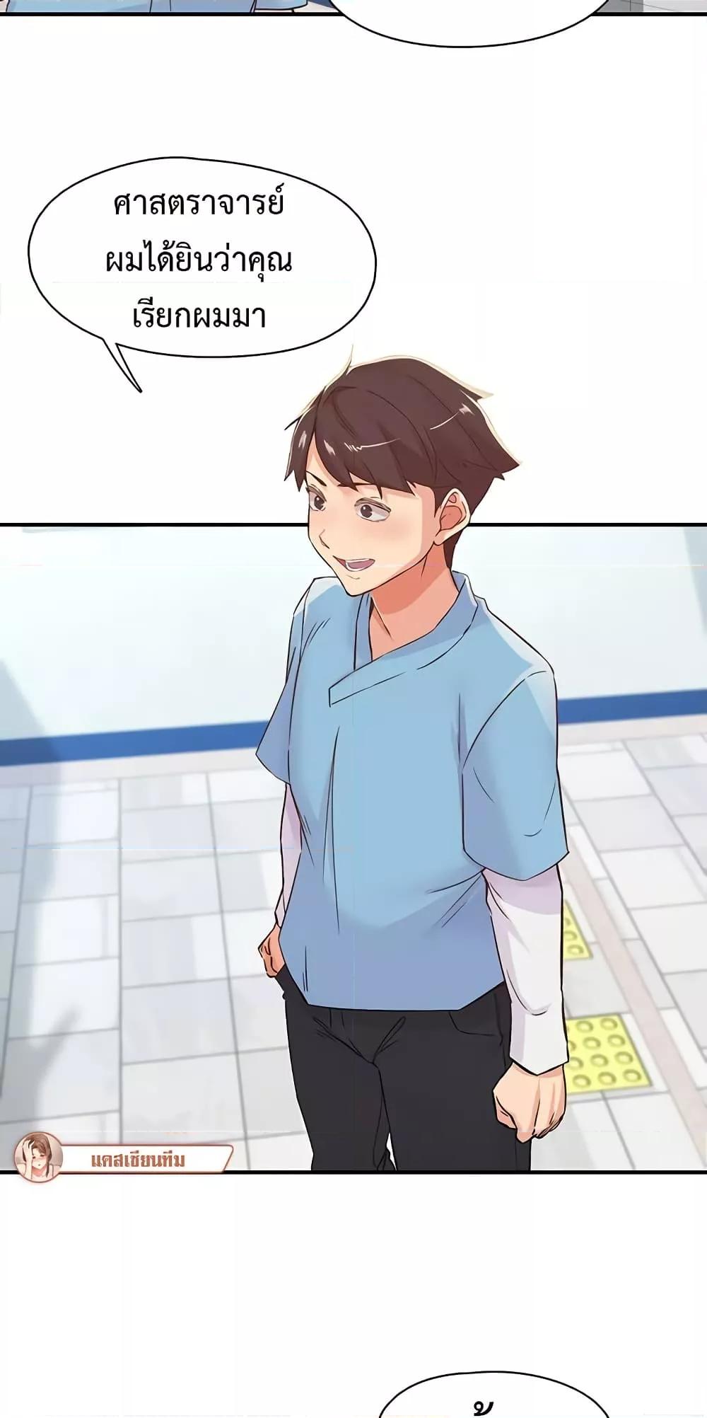 Doujin-Lc- อ่าน โดจิน มังฮวา เกาหลี ญี่ปุ่น จีน แปลไทย Tremors ตอนที่ 1 2 3 4 5 6 7 8 9 10 11 12 13 14 ฟรี ไม่มีโฆษณา อ่าน โดจิน Manhwa เกาหลี ญี่ปุ่น จีน เรามีครบ คัดมาให้เน้นๆ โดจิน 18+ รับประกันความฟินโดย  Doujin Lc