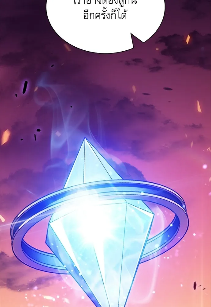 ครัวผู้กล้าท้าให้ชิม ตอนที่ 32 รูปที่ 94