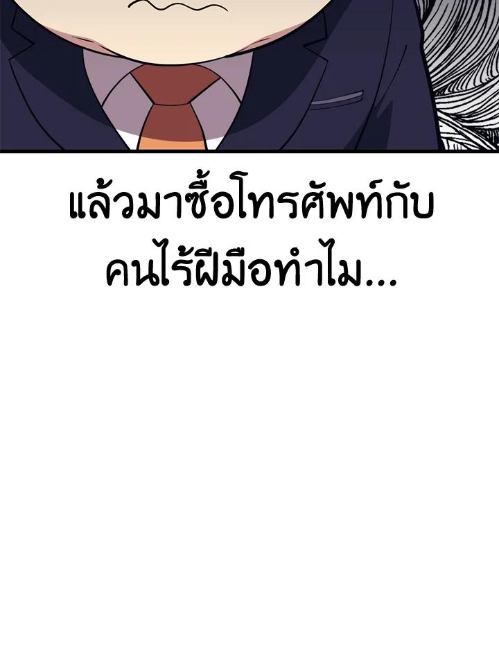 Doujin-Lc- อ่าน โดจิน มังฮวา เกาหลี ญี่ปุ่น จีน แปลไทย เนโครแมนเซอร์แห่งสถานีโซล ตอนที่ 1 2 3 4 5 6 7 8 9 10 11 12 13 14 ฟรี ไม่มีโฆษณา อ่าน โดจิน Manhwa เกาหลี ญี่ปุ่น จีน เรามีครบ คัดมาให้เน้นๆ โดจิน 18+ รับประกันความฟินโดย  Doujin Lc