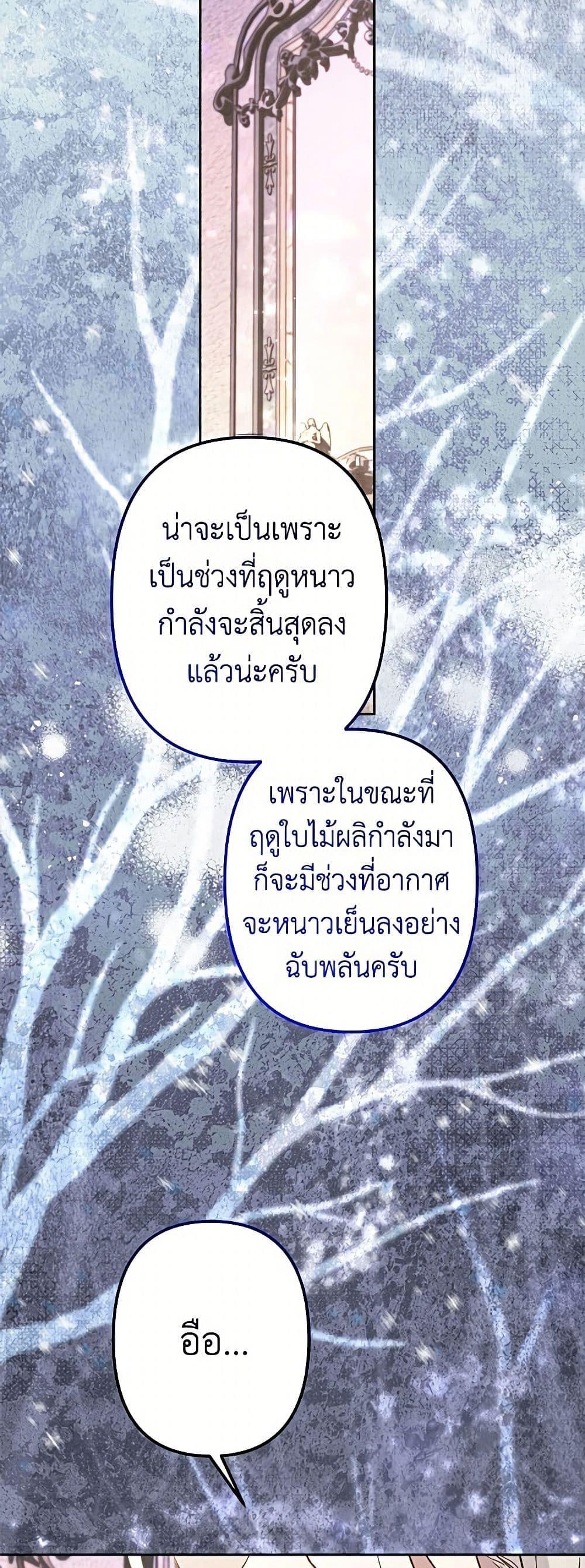 Manga-lc-com อ่านมังงะ อ่านการ์ตูน ออนไลน์ ฟรี I Need to Raise My Sister Right ตอนที่ 1 2 3 4 5 6 7 8 9 10 11 12 13 14 ฟรี ไม่มีโฆษณา Manga-lc - อ่าน มังงะ อ่าน การ์ตูน ออนไลน์ อ่านมังงะ ฟรี