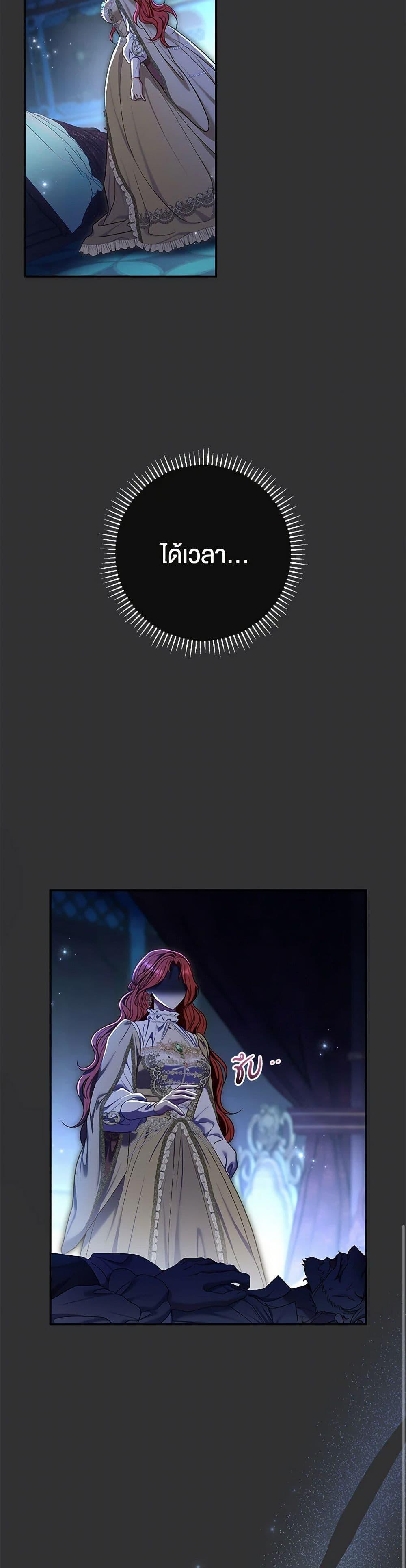 Manga-lc-com อ่านมังงะ อ่านการ์ตูน ออนไลน์ ฟรี The Villain’s Match Is Too Perfect ตอนที่ 1 2 3 4 5 6 7 8 9 10 11 12 13 14 ฟรี ไม่มีโฆษณา Manga-lc - อ่าน มังงะ อ่าน การ์ตูน ออนไลน์ อ่านมังงะ ฟรี