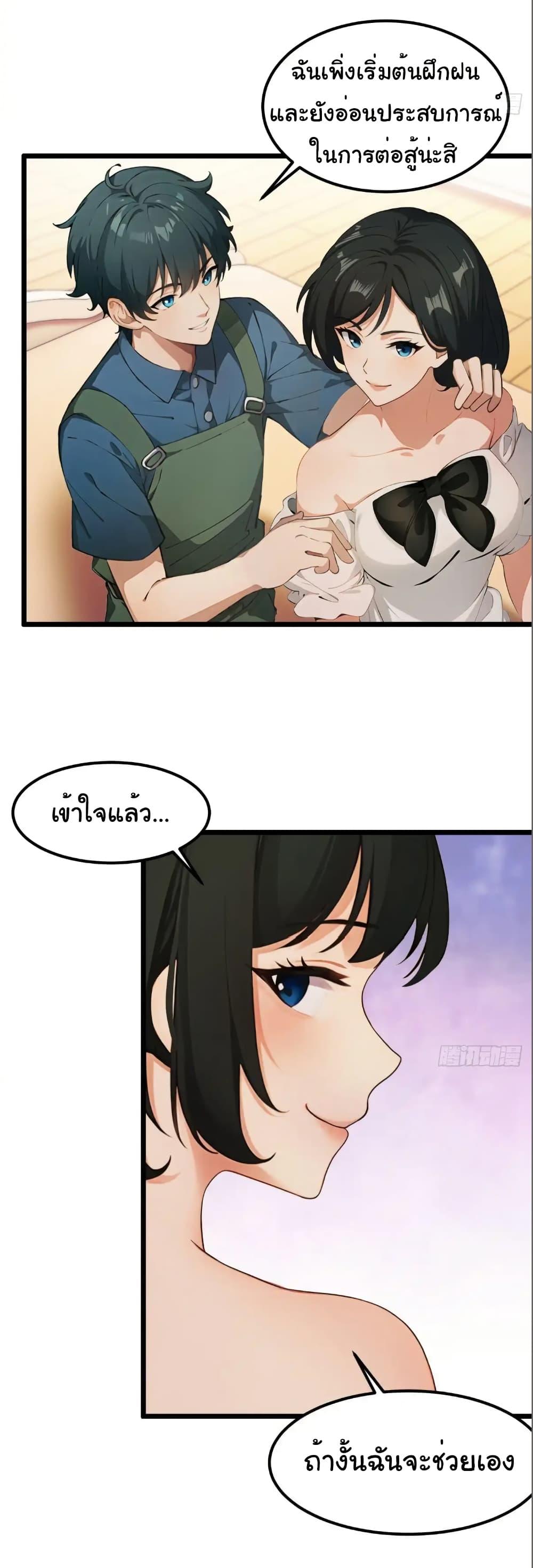 Manga-lc-com อ่านมังงะ อ่านการ์ตูน ออนไลน์ ฟรี Empress wife and trash husband ตอนที่ 1 2 3 4 5 6 7 8 9 10 11 12 13 14 ฟรี ไม่มีโฆษณา Manga-lc - อ่าน มังงะ อ่าน การ์ตูน ออนไลน์ อ่านมังงะ ฟรี