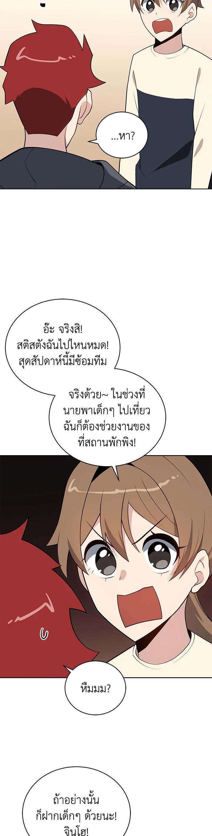 Manga-lc-com อ่านมังงะ อ่านการ์ตูน ออนไลน์ ฟรี The Descent of the Demonic Master ตอนที่ 1 2 3 4 5 6 7 8 9 10 11 12 13 14 ฟรี ไม่มีโฆษณา Manga-lc - อ่าน มังงะ อ่าน การ์ตูน ออนไลน์ อ่านมังงะ ฟรี