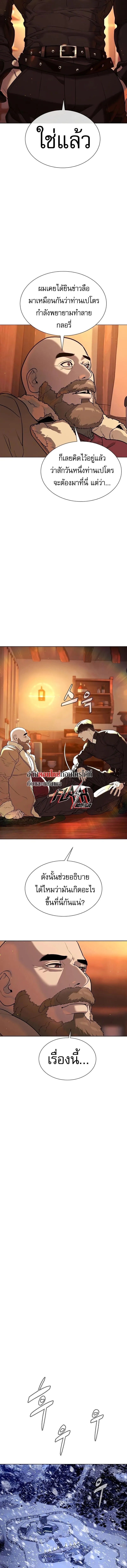 Killer Peter ป_เตอร_โคตรน_กฆ_า ตอนที่ ตอนที่ 123 รูปที่ 17