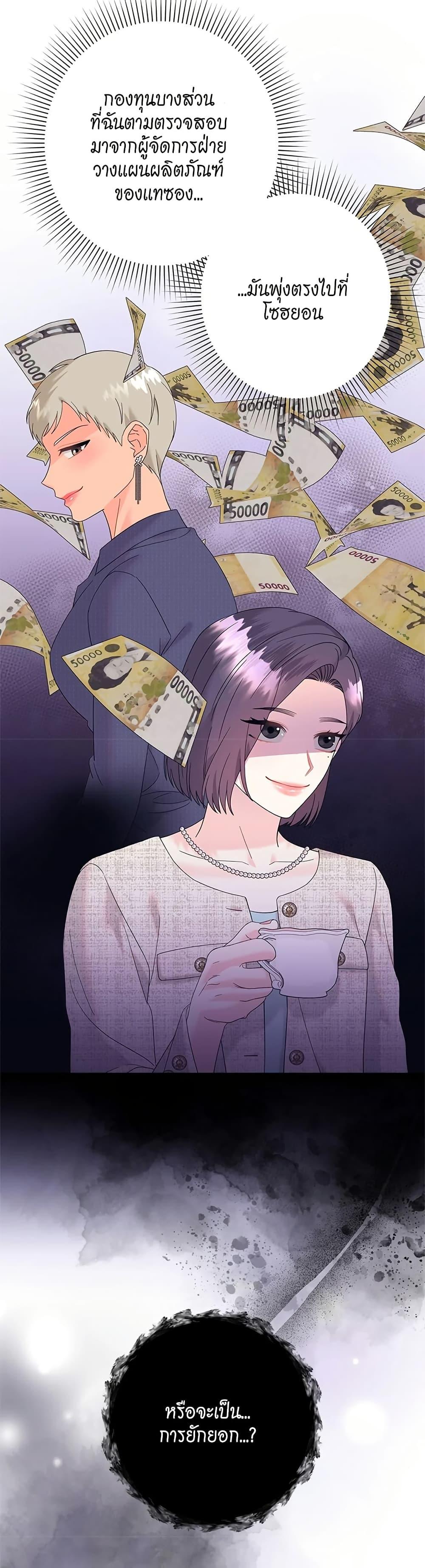 Doujin-Lc- อ่าน โดจิน มังฮวา เกาหลี ญี่ปุ่น จีน แปลไทย Fake Wife ตอนที่ 1 2 3 4 5 6 7 8 9 10 11 12 13 14 ฟรี ไม่มีโฆษณา อ่าน โดจิน Manhwa เกาหลี ญี่ปุ่น จีน เรามีครบ คัดมาให้เน้นๆ โดจิน 18+ รับประกันความฟินโดย  Doujin Lc