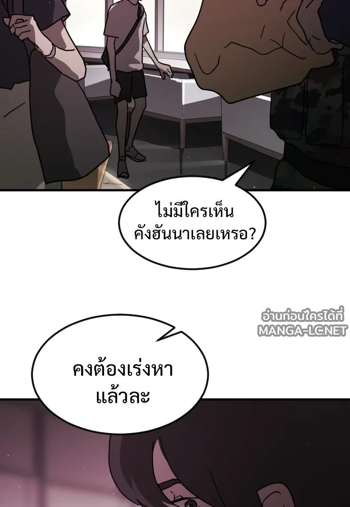 Manga-lc-com อ่านมังงะ อ่านการ์ตูน ออนไลน์ ฟรี วันดีคืนดี โซลก็ ตอนที่ 1 2 3 4 5 6 7 8 9 10 11 12 13 14 ฟรี ไม่มีโฆษณา Manga-lc - อ่าน มังงะ อ่าน การ์ตูน ออนไลน์ อ่านมังงะ ฟรี