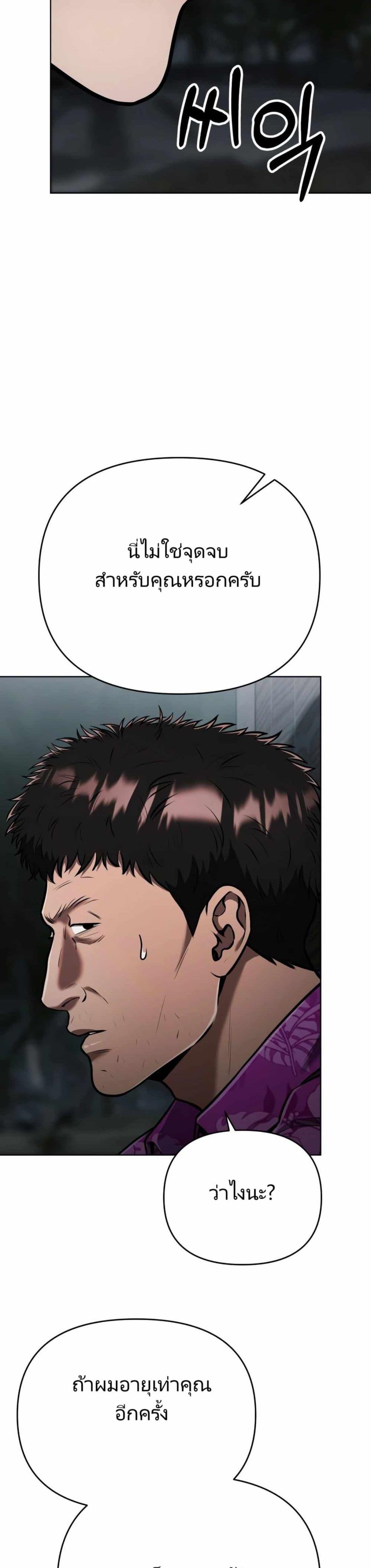Manga-lc-com อ่านมังงะ อ่านการ์ตูน ออนไลน์ ฟรี New Employee Kim Chul-Soo ตอนที่ 1 2 3 4 5 6 7 8 9 10 11 12 13 14 ฟรี ไม่มีโฆษณา Manga-lc - อ่าน มังงะ อ่าน การ์ตูน ออนไลน์ อ่านมังงะ ฟรี