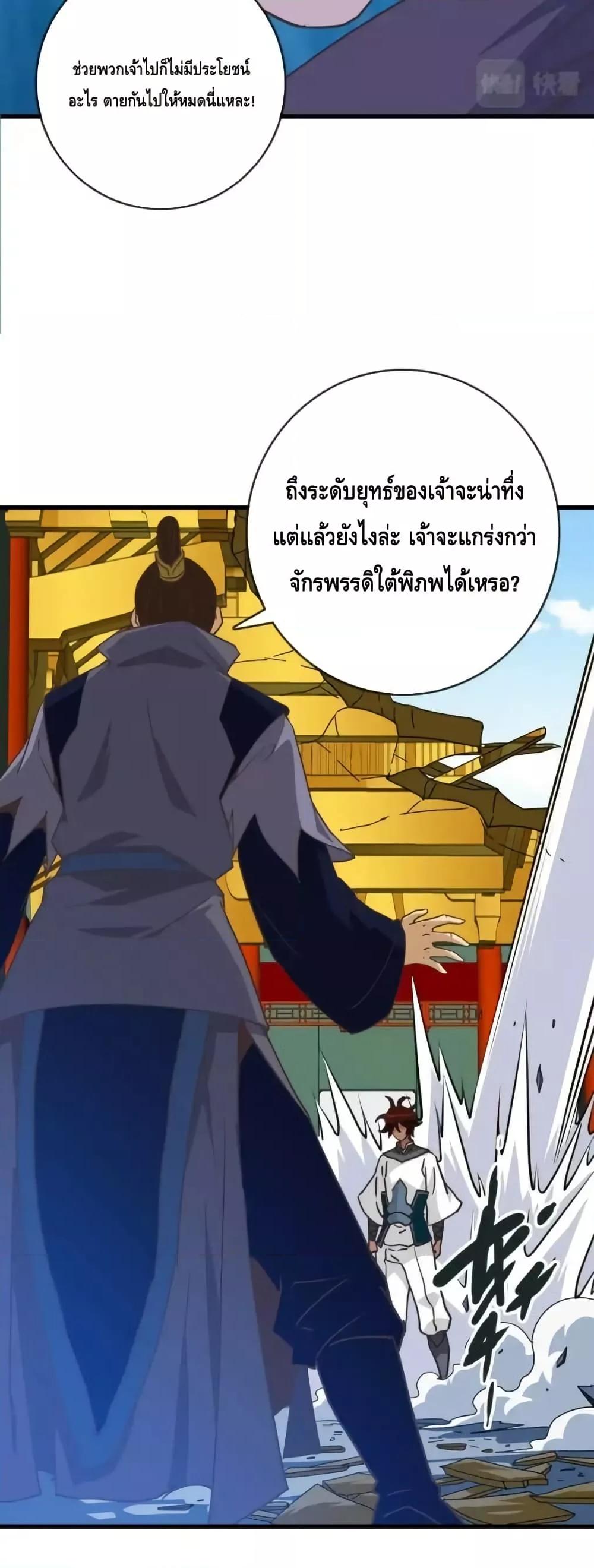 Manga-lc-com อ่านมังงะ อ่านการ์ตูน ออนไลน์ ฟรี CrazyLeveling ตอนที่ 1 2 3 4 5 6 7 8 9 10 11 12 13 14 ฟรี ไม่มีโฆษณา Manga-lc - อ่าน มังงะ อ่าน การ์ตูน ออนไลน์ อ่านมังงะ ฟรี