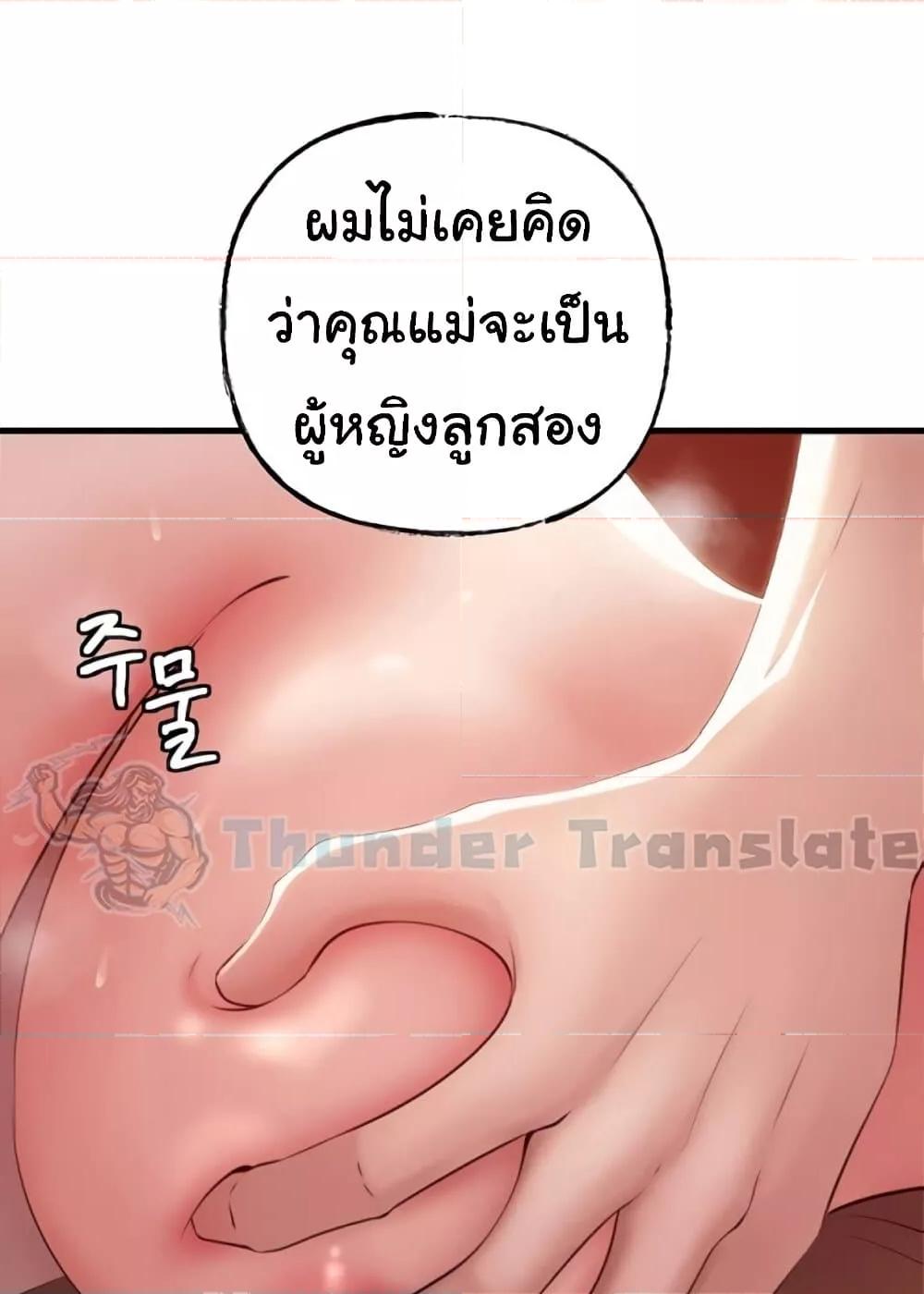 Doujin-Lc- อ่าน โดจิน มังฮวา เกาหลี ญี่ปุ่น จีน แปลไทย Not the Daughter, but the Mother ตอนที่ 1 2 3 4 5 6 7 8 9 10 11 12 13 14 ฟรี ไม่มีโฆษณา อ่าน โดจิน Manhwa เกาหลี ญี่ปุ่น จีน เรามีครบ คัดมาให้เน้นๆ โดจิน 18+ รับประกันความฟินโดย  Doujin Lc