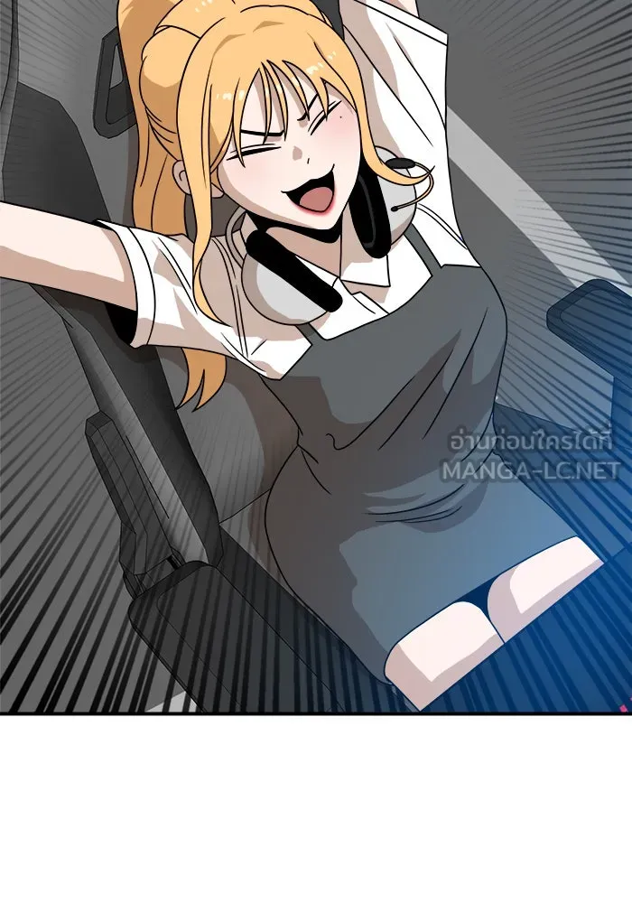 Double Click ตอนที่ 92 รูปที่ 60