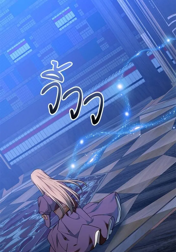 เจ้าสาวอัคนีดำ ตอนที่ 79 รูปที่ 176