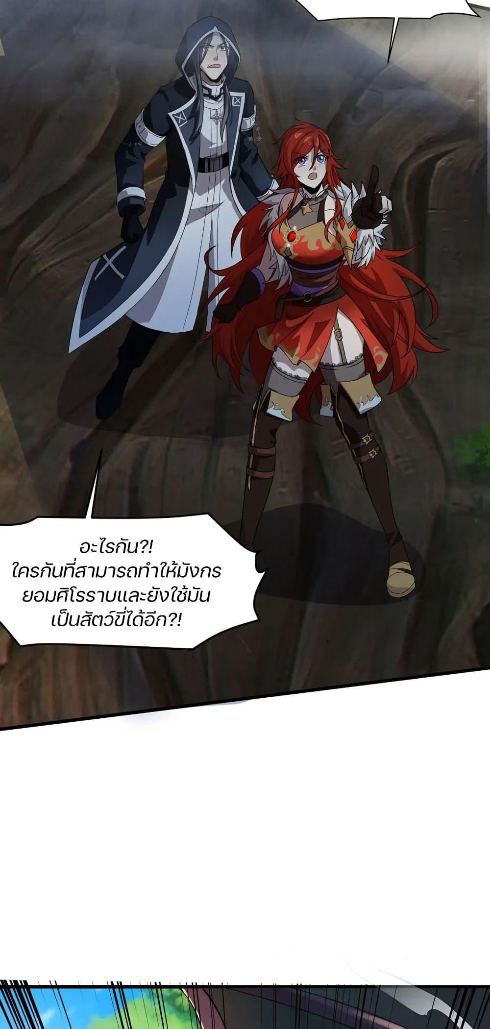 Manga-lc-com อ่านมังงะ อ่านการ์ตูน ออนไลน์ ฟรี SSS-Rank Lone Summoner ตอนที่ 1 2 3 4 5 6 7 8 9 10 11 12 13 14 ฟรี ไม่มีโฆษณา Manga-lc - อ่าน มังงะ อ่าน การ์ตูน ออนไลน์ อ่านมังงะ ฟรี