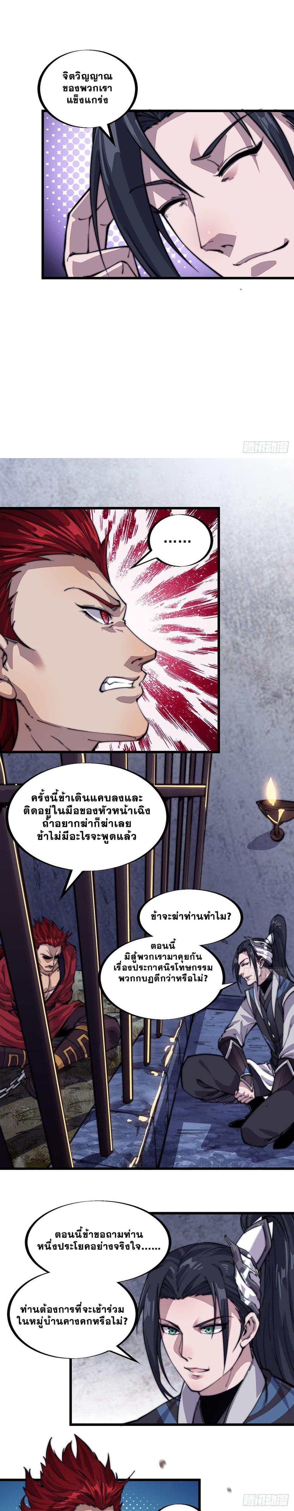 Manga-lc-com อ่านมังงะ อ่านการ์ตูน ออนไลน์ ฟรี It Starts With A Mountain ตอนที่ 1 2 3 4 5 6 7 8 9 10 11 12 13 14 ฟรี ไม่มีโฆษณา Manga-lc - อ่าน มังงะ อ่าน การ์ตูน ออนไลน์ อ่านมังงะ ฟรี